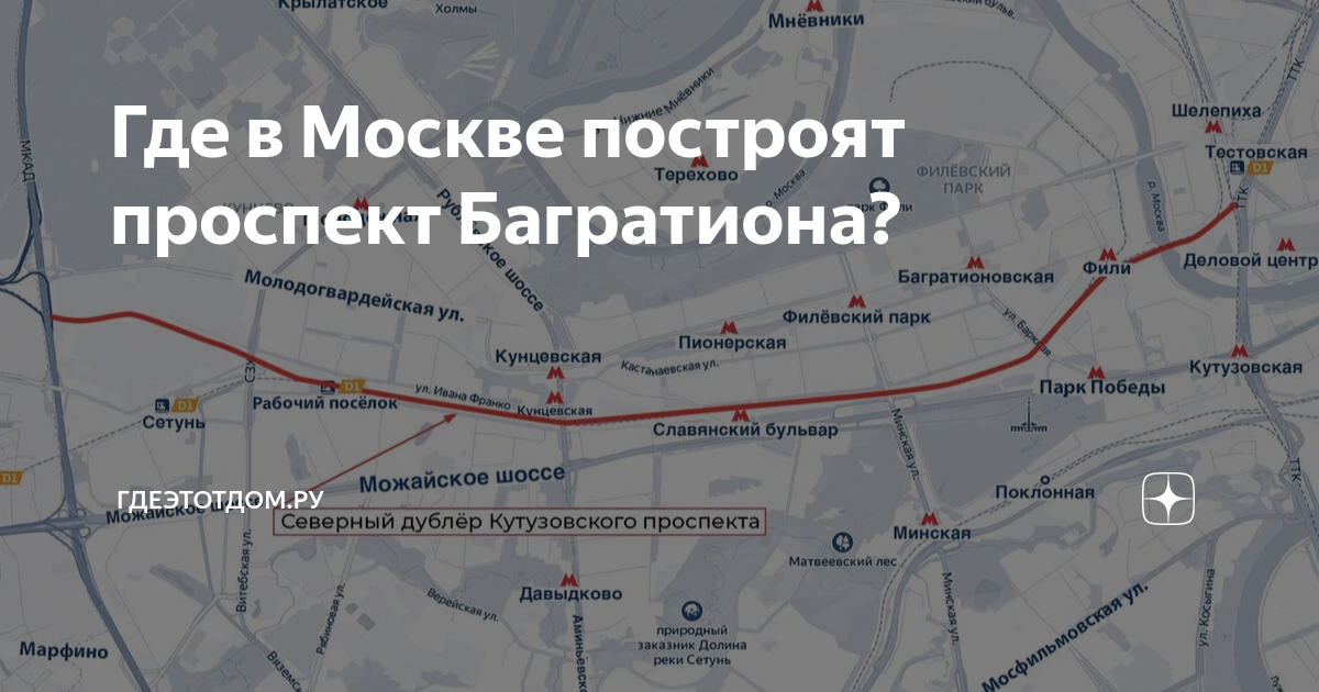 Туранская нефтегазоносная провинция. Платная дорога дублер кутузовского. Проезд по проспекту багратиона. Южный дублер кутузовского проспекта. Платная дорога дублер кутузовского.
