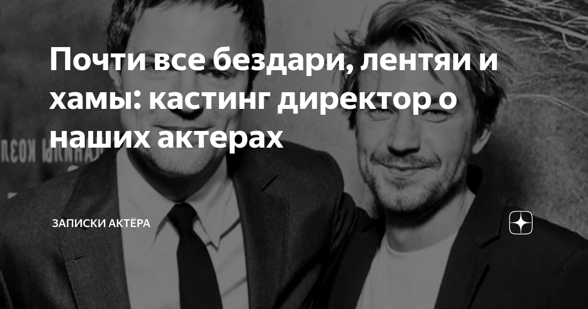 Шаг