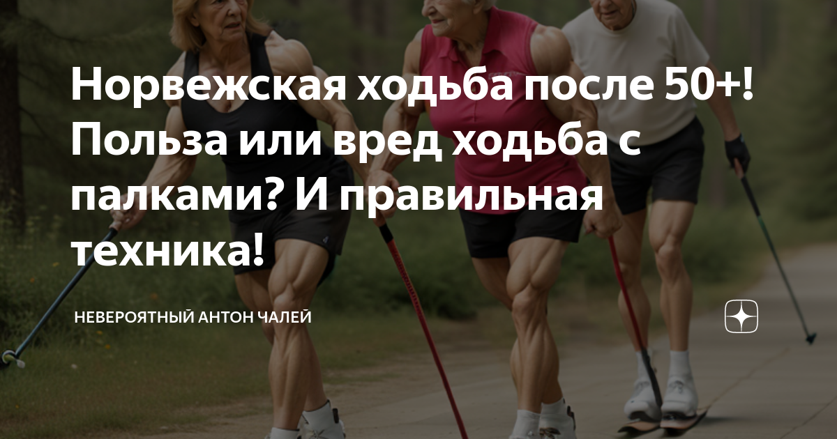 ходунки во сколько месяцев форум