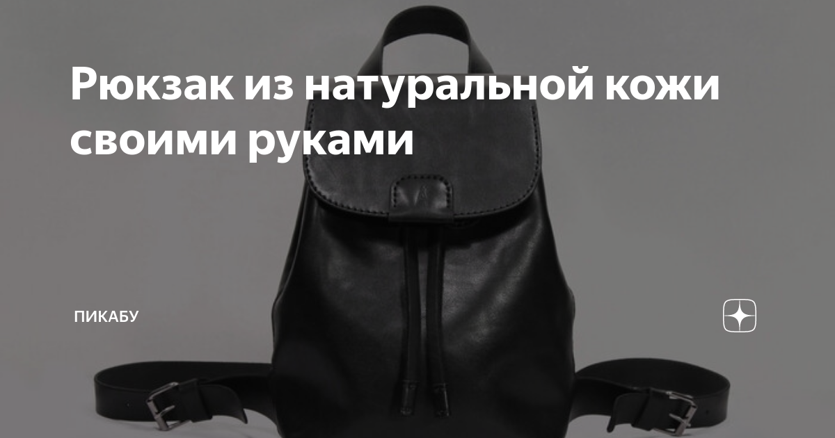 Папка и Ручная работа: истории из жизни, советы, новости и юмор — Все посты | Пикабу