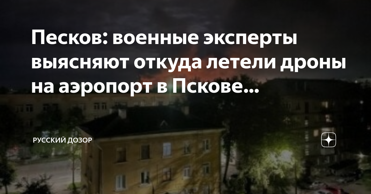 Песков о военном положении