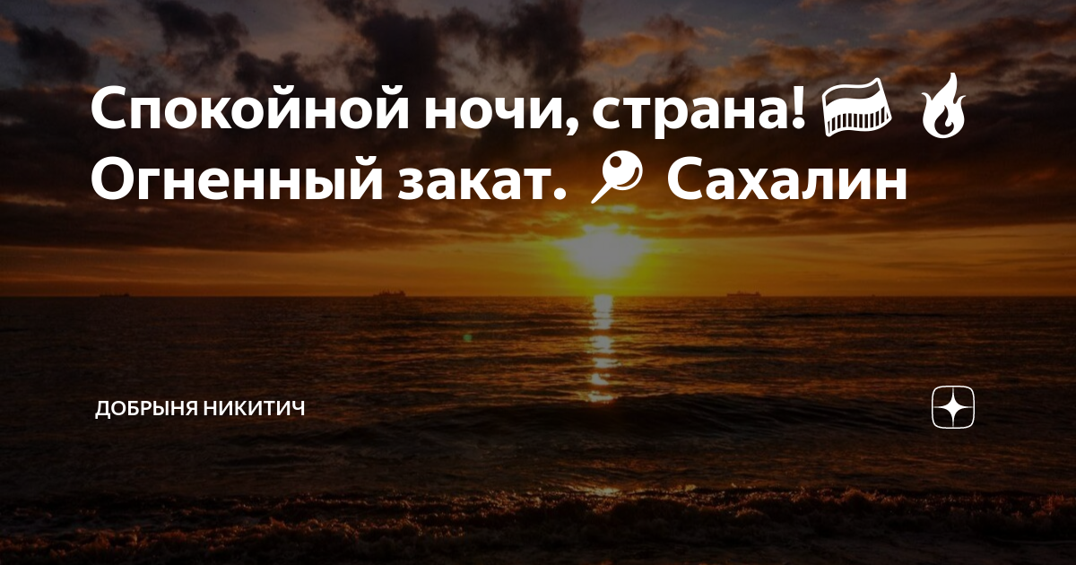 1001 ночь иллюстрации к книге. Страна ночи описание. Страна ночи описание. Сочинить про ночной луг. Уорд ник "царство ночи".