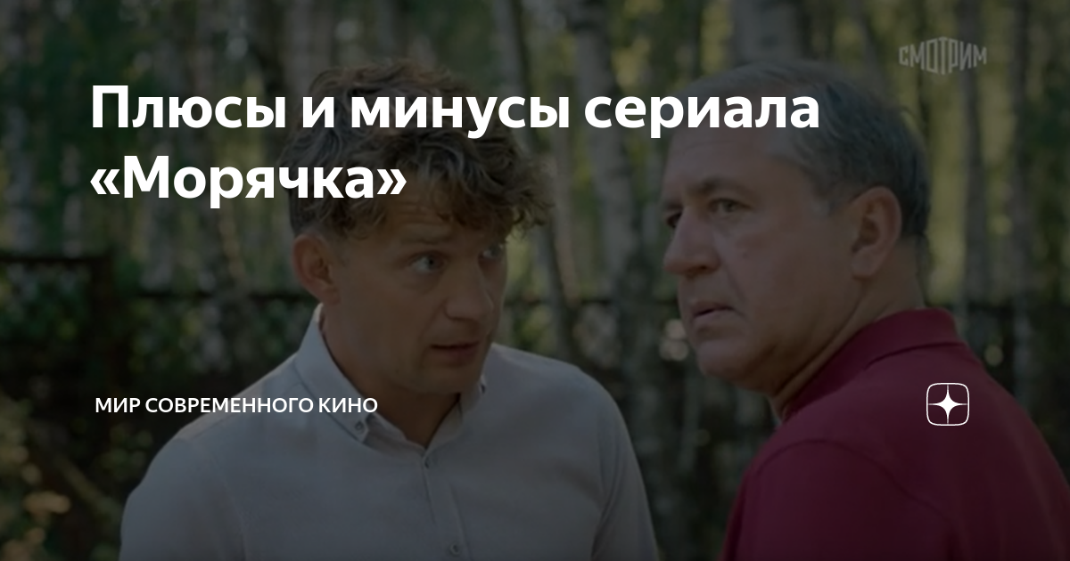 фиолетовый как море сериал отзывы