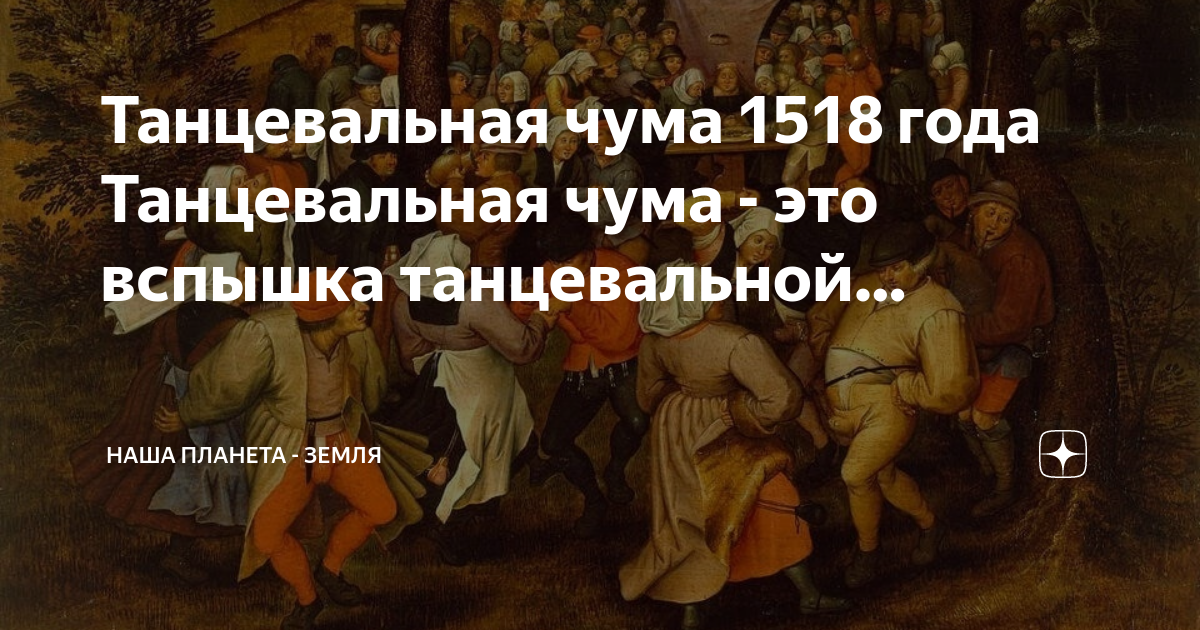 Питер брейгель младший деревенский адвокат. У сельского юриста картина брейгеля. Картина «деревенский юрист». Питер брейгель младший картины чертовщина.