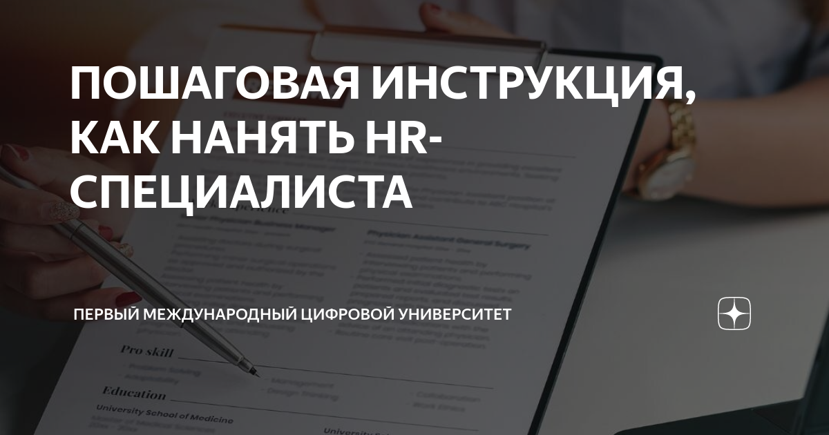 Как организовать или восстановить кадровое делопроизводство