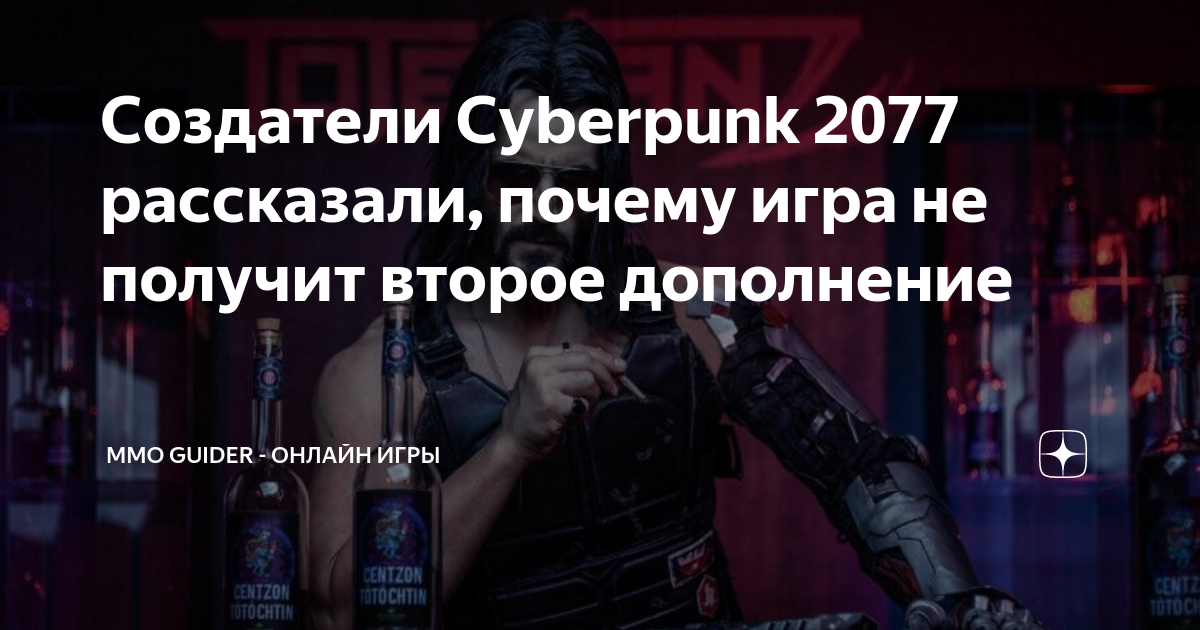 Cyberpunk 2077: Depois do sucesso de Mercenários, temporada 2 e outros  projetos vêm aí? - Millenium