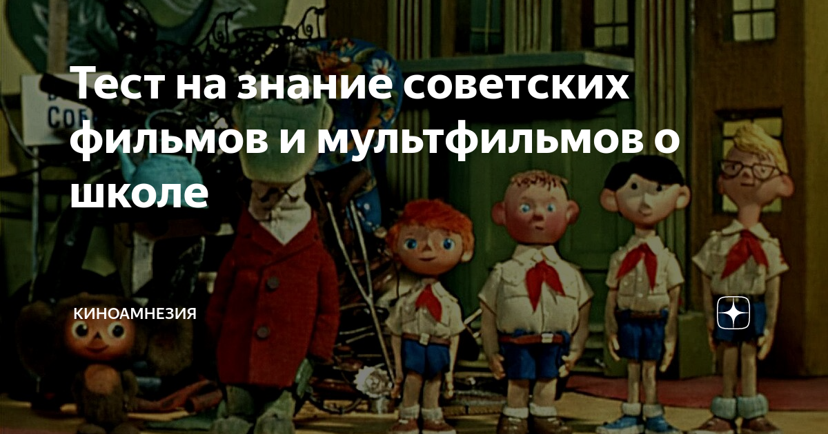 в этой гимназии происходит что то странное фильм название