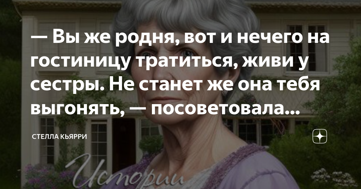 корж братишка я тебе сдохнуть не дам