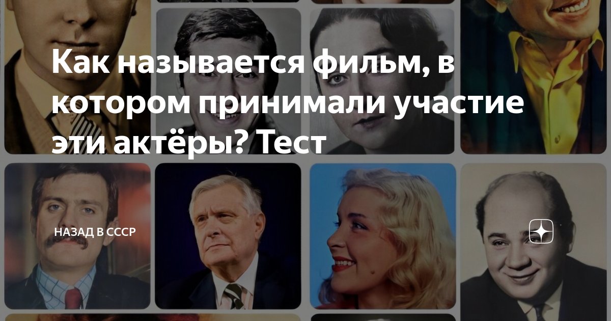 как называется это фильм