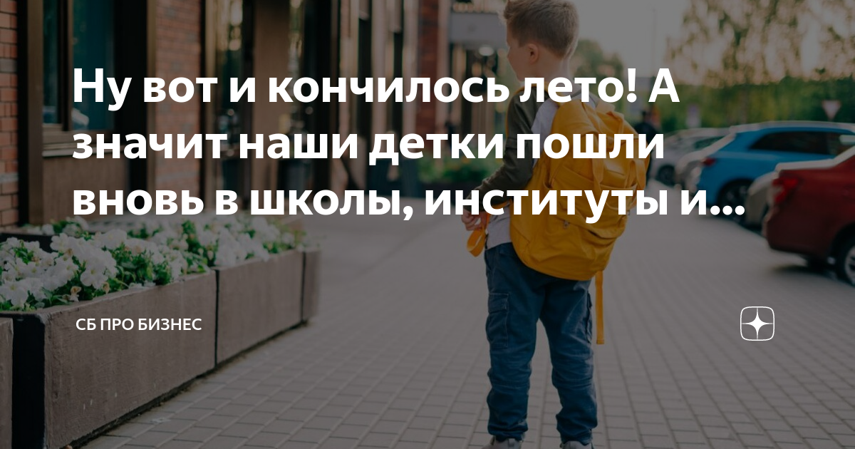 Почему некоторые школы выходят 3 апреля. Почему некоторые школы выходят 3 апреля