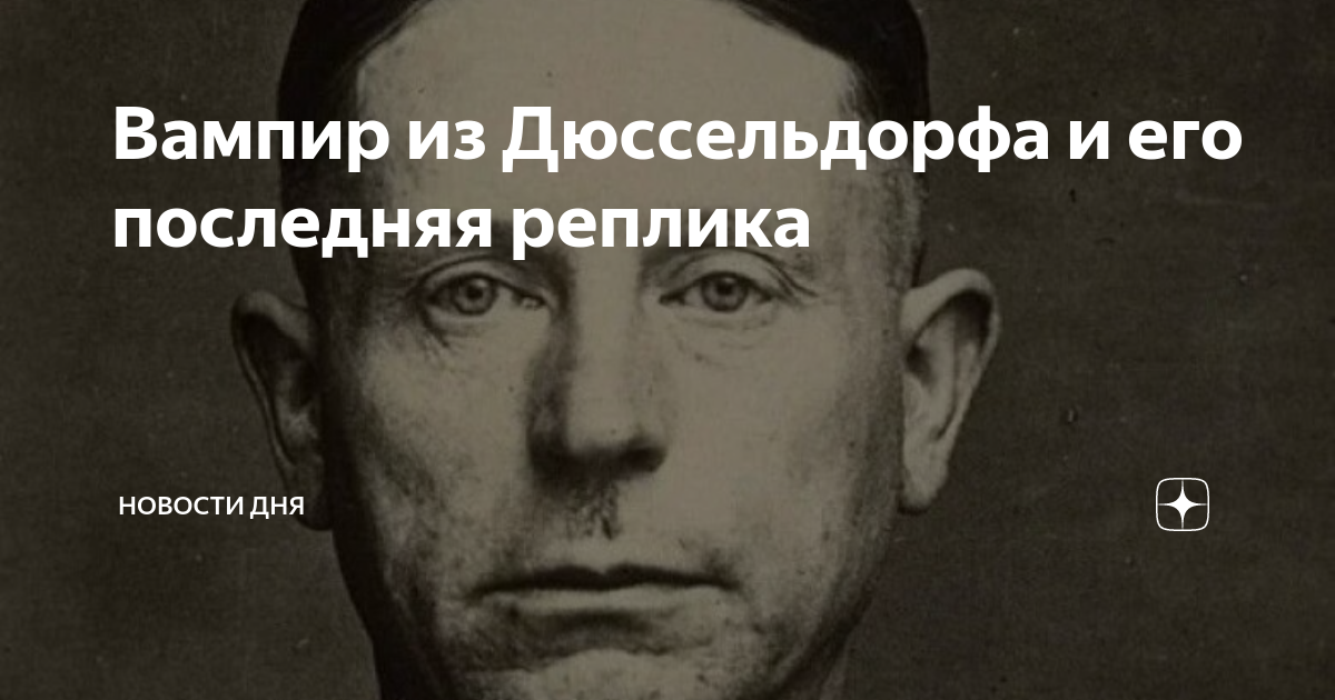 Заключительная реплика фирса