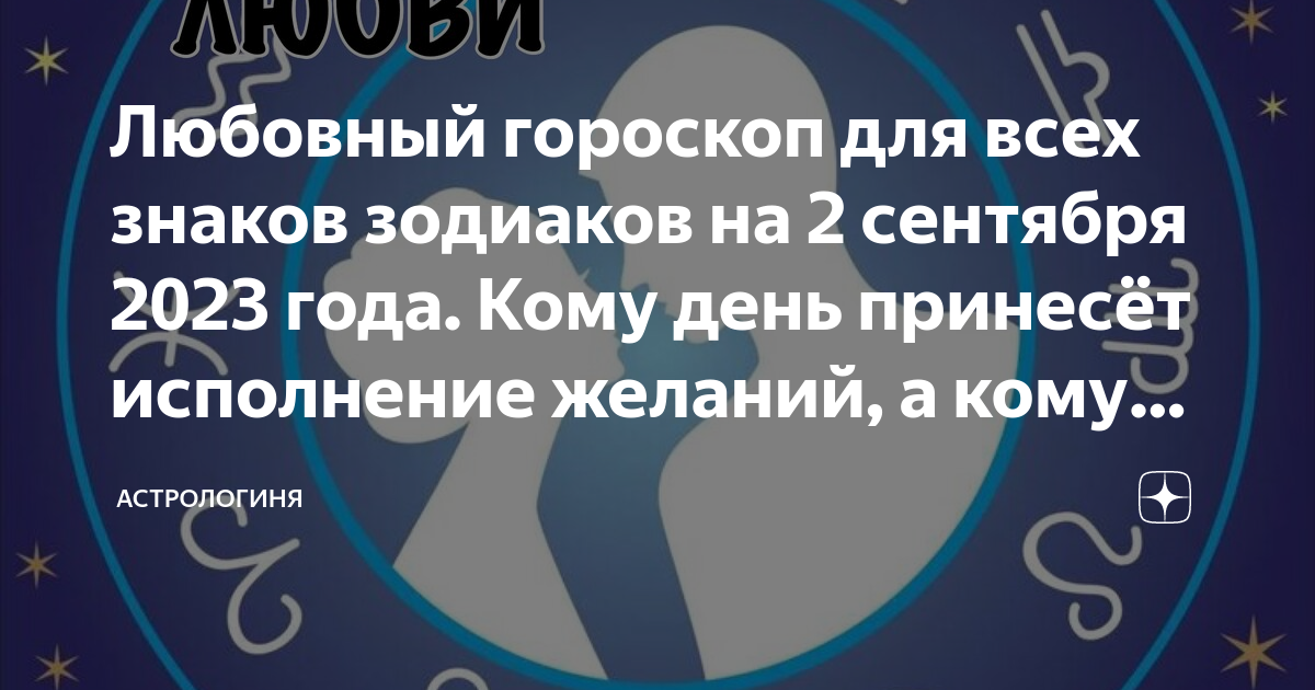 Любовный гороскоп рака на июль. Любовный гороскоп рака на июль. Любовный гороскоп рака на июль. Любовный гороскоп рака на июль. Гороскоп, гороскоп, рак.