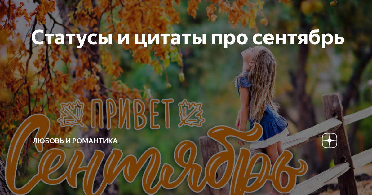 Цитаты про жизнь с глубоким смыслом