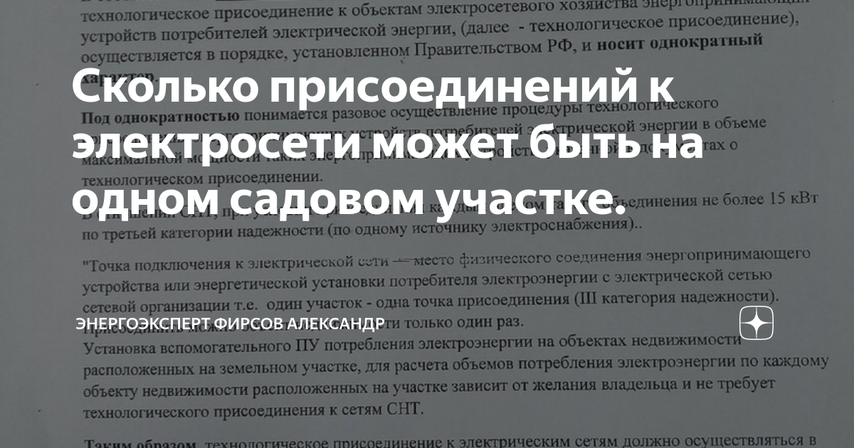 два дома на одном участке ижс