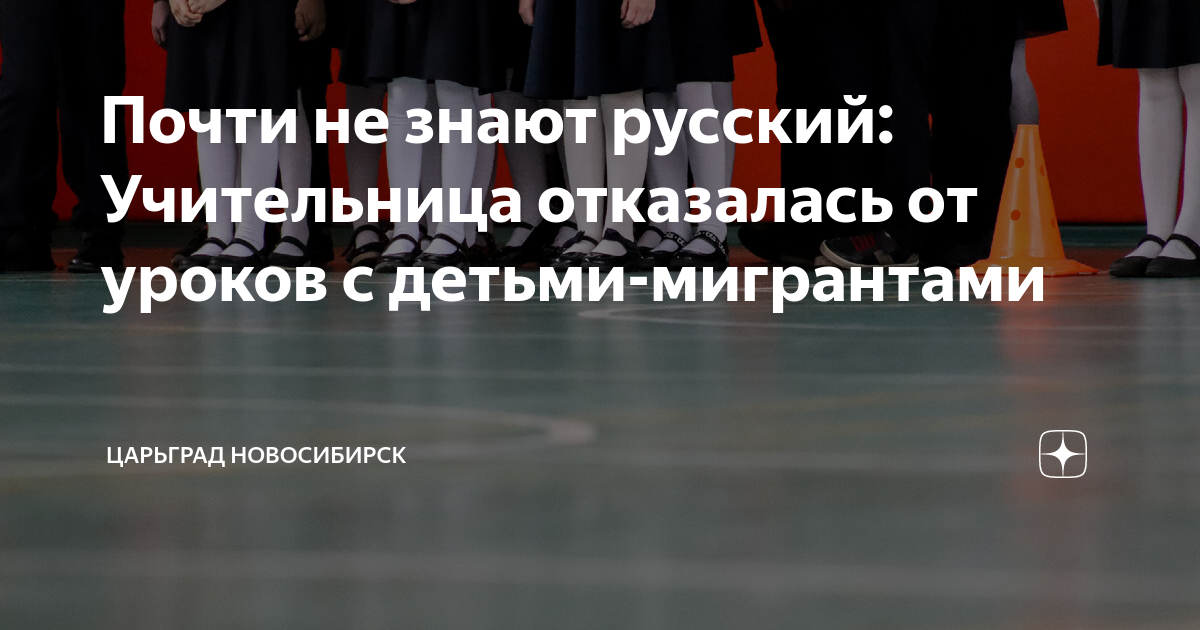 они ещё не знают как им повезло с учителем что за фильм