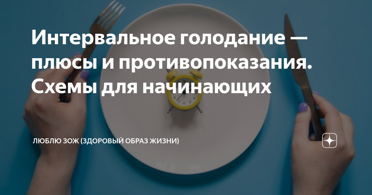 Пример плана питания на неделю