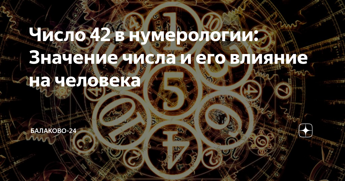 Проекты «Википедии» как практики ревитализации и поддержки языков народов России