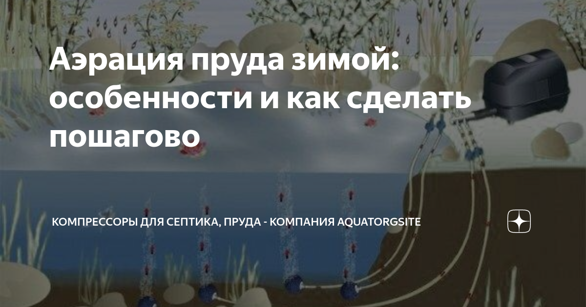 Виды септиков для дачи и загородного дома – преимущества и недостатки моделей