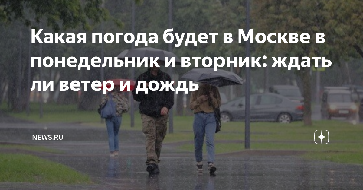 какая погода будет в июне в сочи