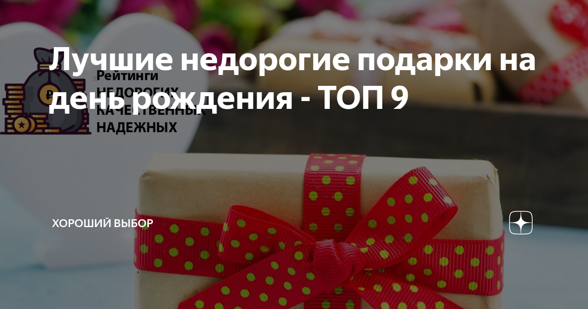 Что подарить любителю походов?