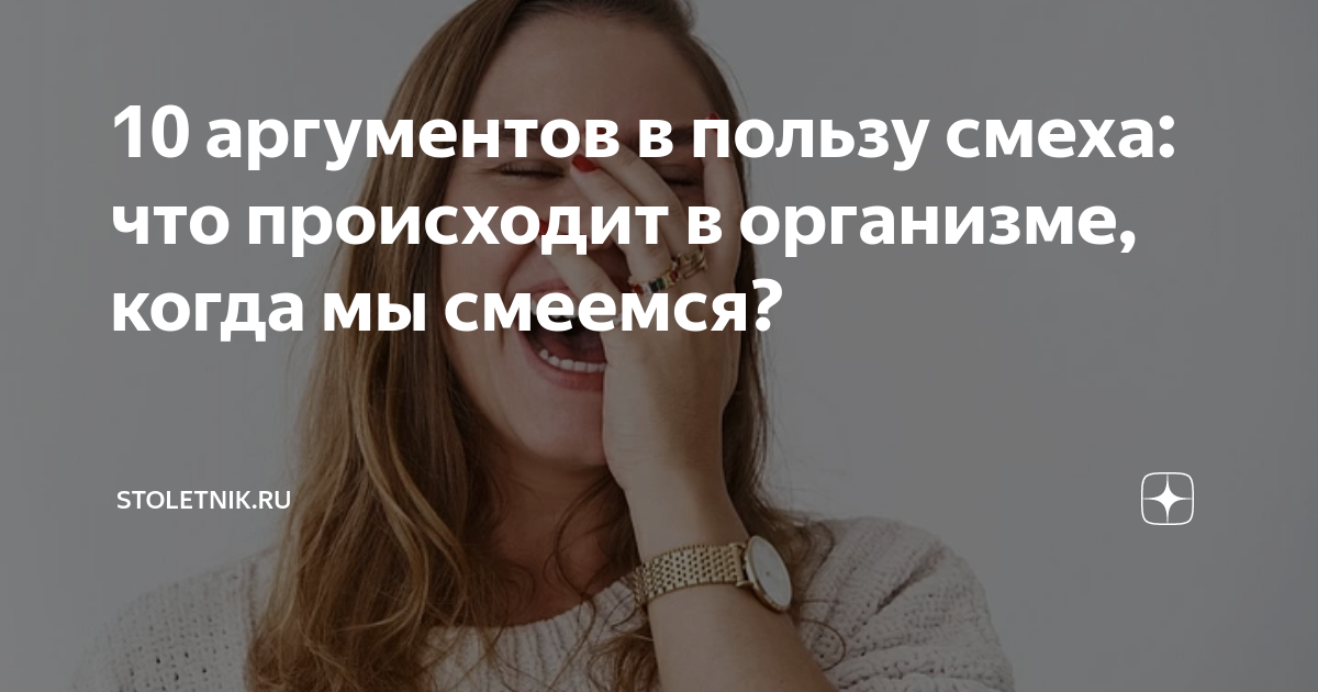 Укрепляет иммунную систему и увеличивает сопротивляемость к инфекциям