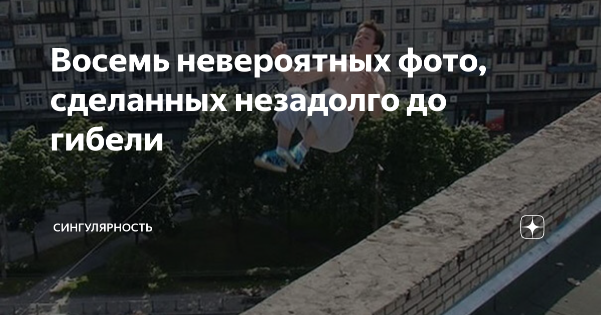 8 невероятных. Мир воды. 8 невероятных. 8 невероятных. Башня дьявола южная дакота.