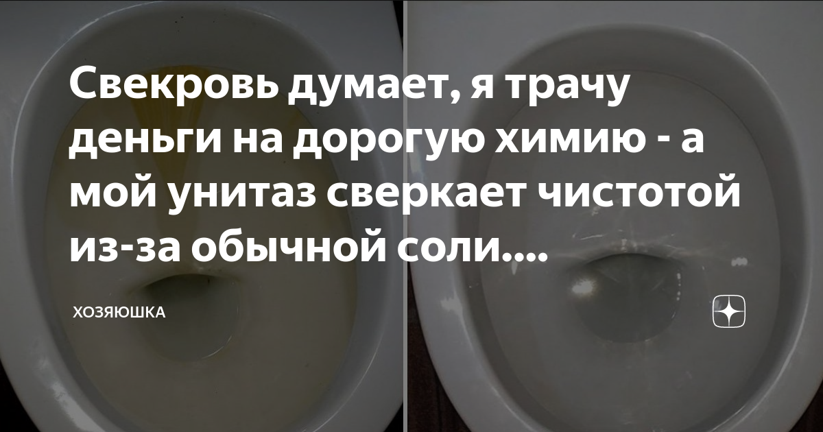 В туалет с деньгами нельзя деньги оставь здесь