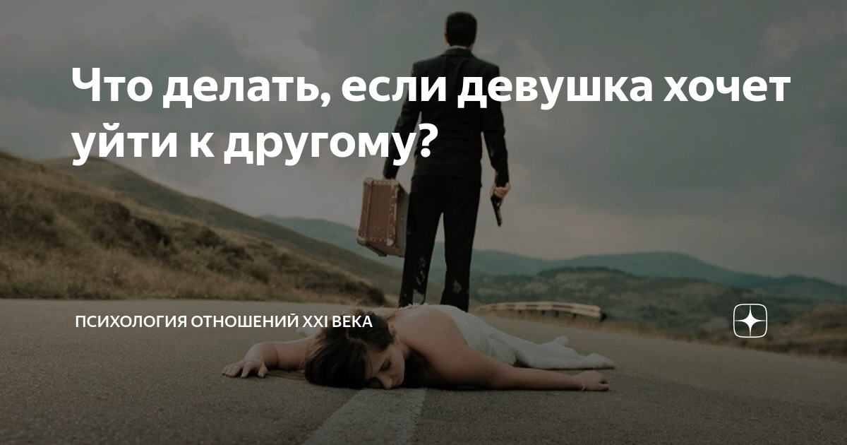 На что девушка намекает? - sensedance.ru: Форум успешных мужчин