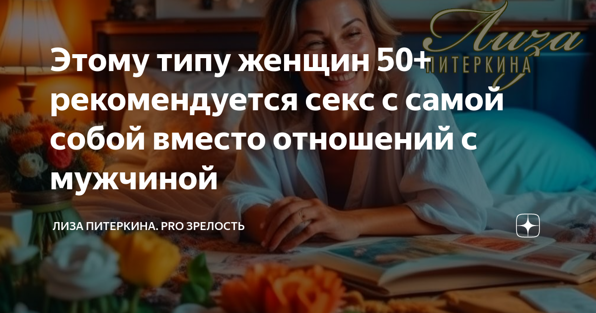 Секс знакомства Москва: Частные интим объявления с фото – сайт знакомств Баданга