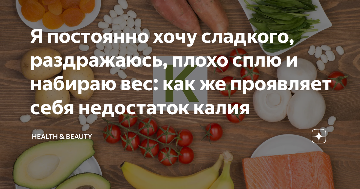 много сплю и не высыпаюсь витамины