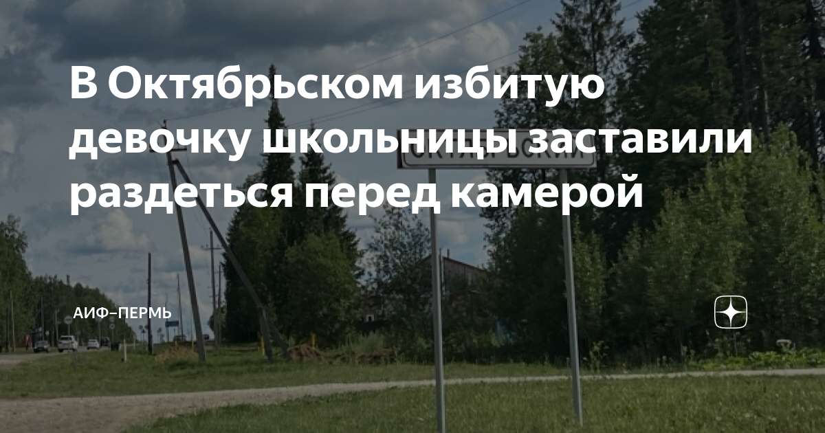 Принудили школьницу видео. Принудили школьницу видео. Принудили школьницу видео. Принудили школьницу видео. Принудили школьницу видео.