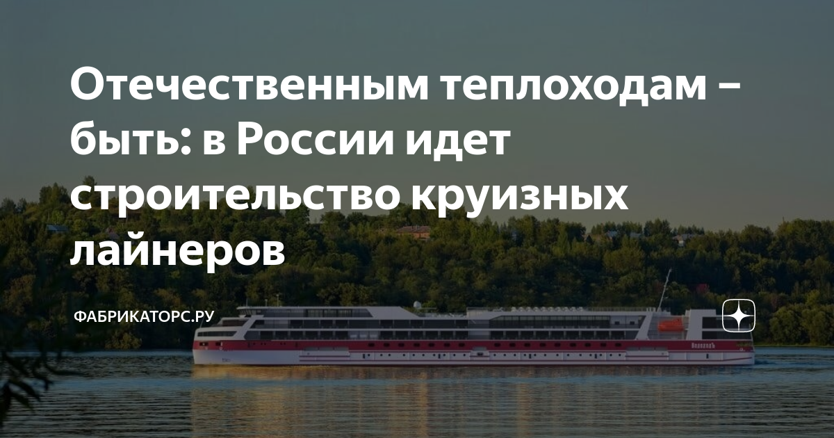 00840 проект судна