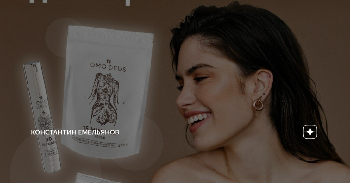 Найди свой дзен реклама актриса. Реклама дзен 2023. Реклама дзен актриса. Реклама дзен 2023. Реклама дзен 2023.