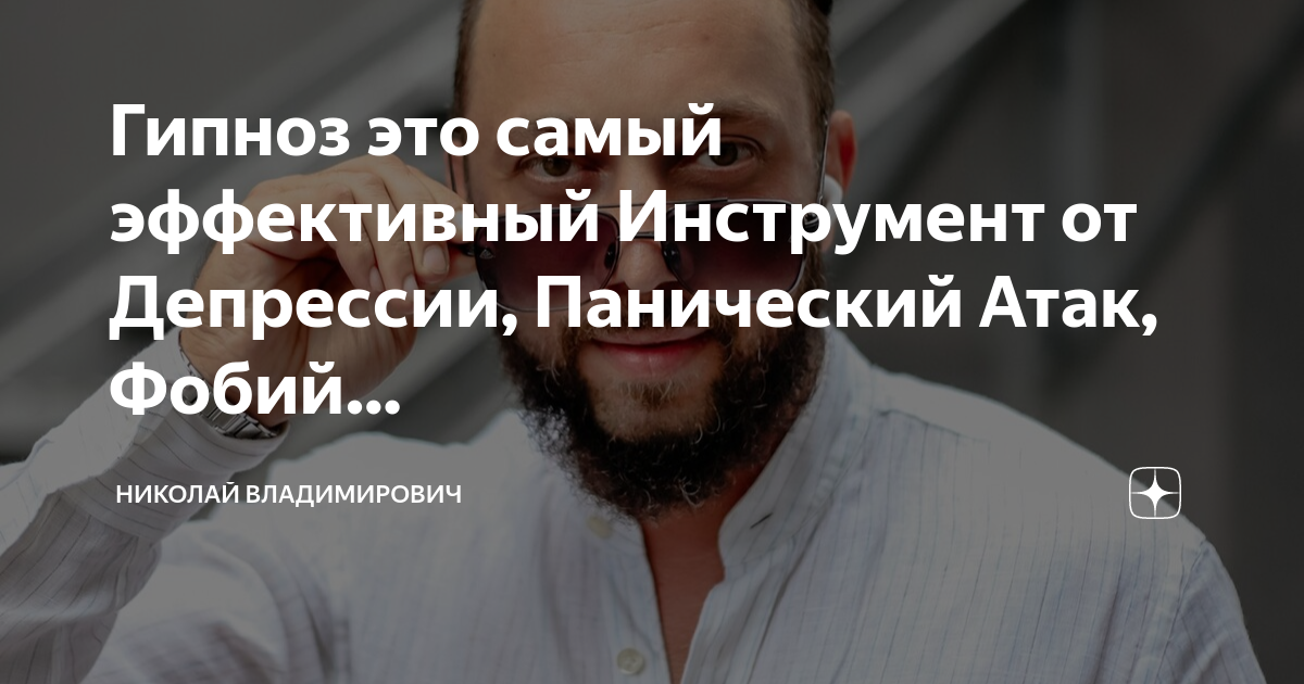 Кетамин и другие модуляторы глутаматных рецепторов при депрессии у взрослых | Cochrane