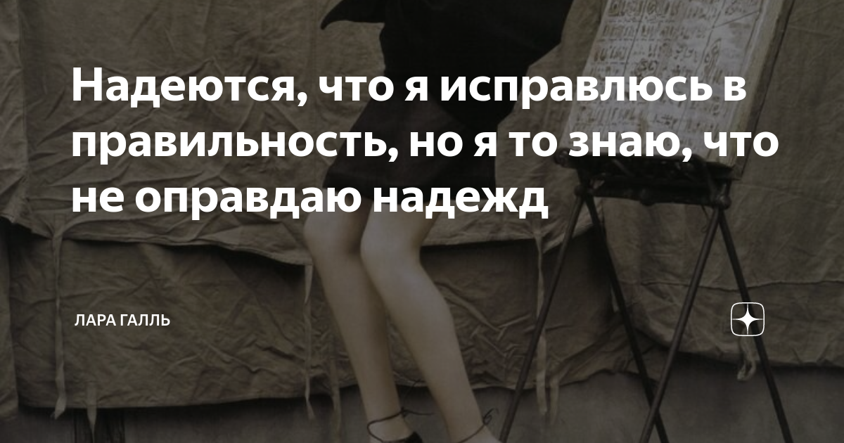 я все исправлю починю и налажу