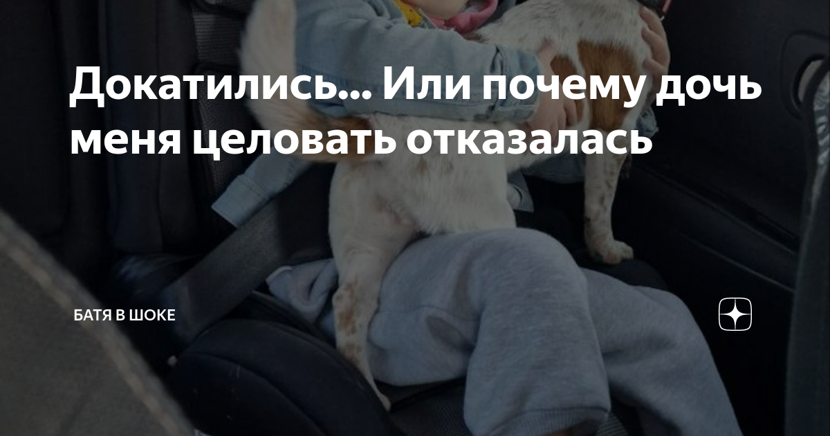 дочь не хочет работать форум