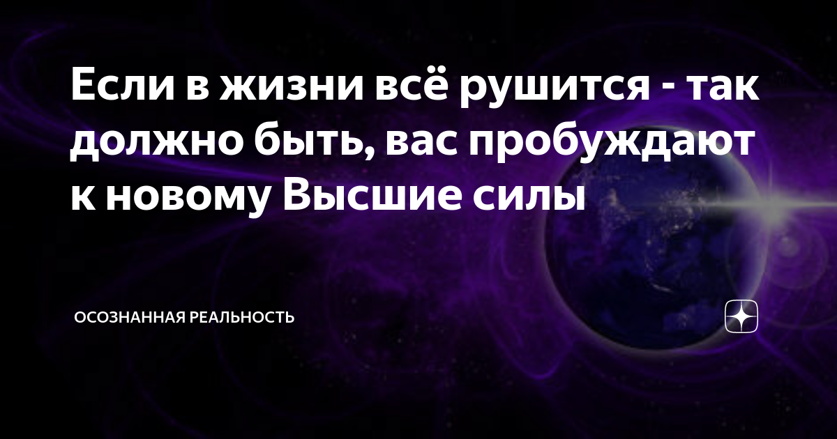 в жизни все бывает перевод на английский