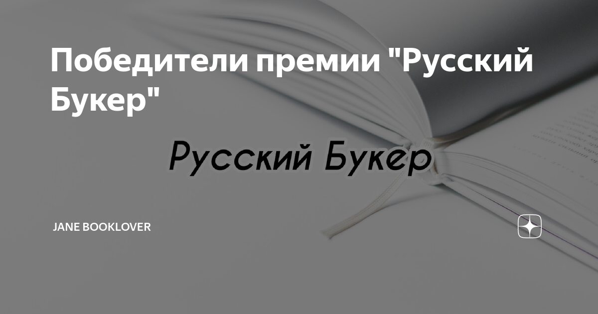 Маканин стол покрытый сукном и с графином посередине