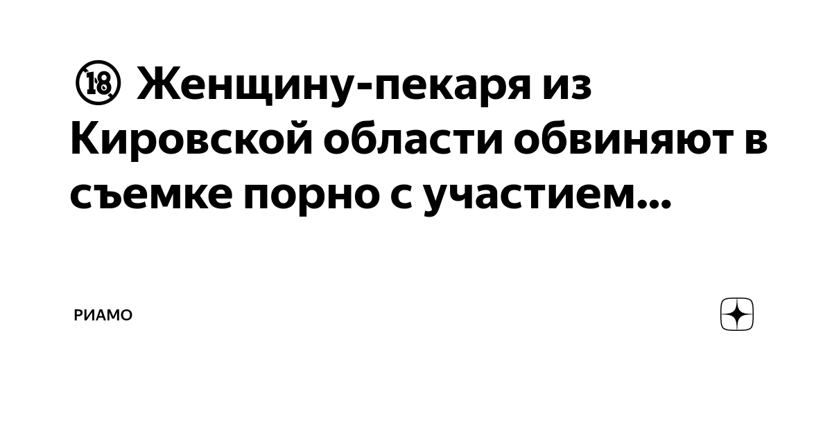 Новости России и мира - Новостной портал Московский Комсомолец - МК