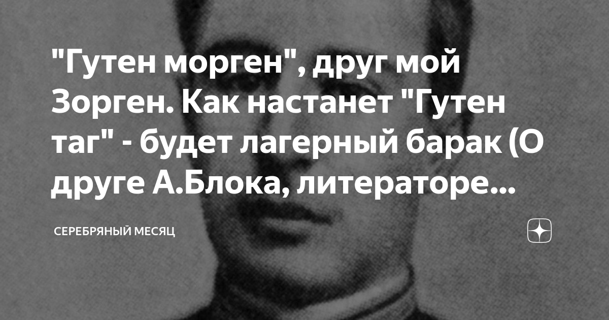 Guten Morgen, allerseits! Доброго всем утра!🥐☕🤎