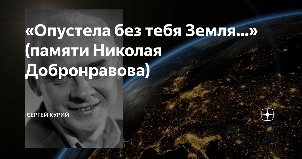 Опустела без тебя земля - Нежность - YouTube Music
