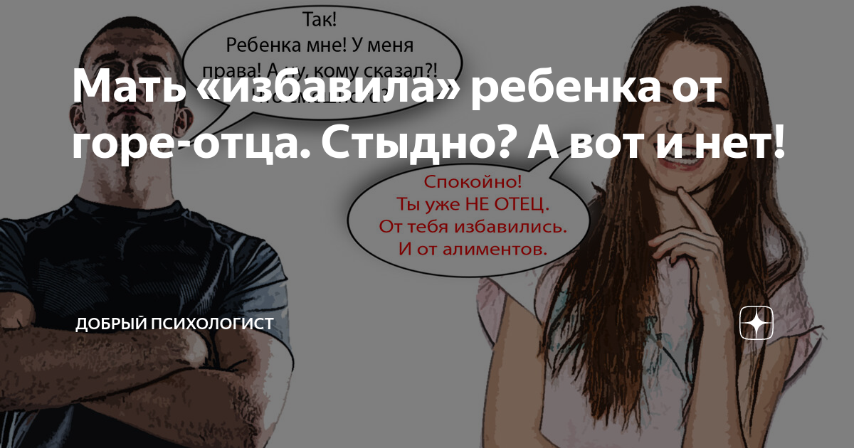 я заболела о горе какое сыночек