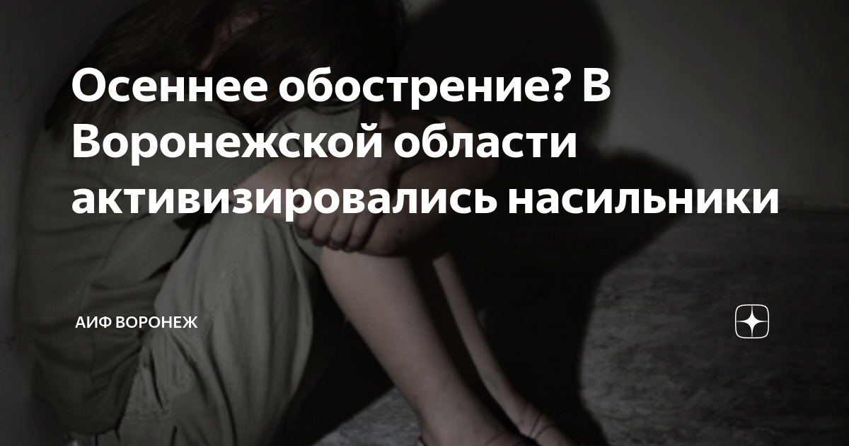 Осеннее обострение остеохондроза. Спина остеохондроз: Обострение остеохондроза: причины/неотложная помощь. Остеохондроз - причины, симптомы. способы лечения Обострение поясничного остеохондроза. Грыжи и протрузии | ЛФК упражнения