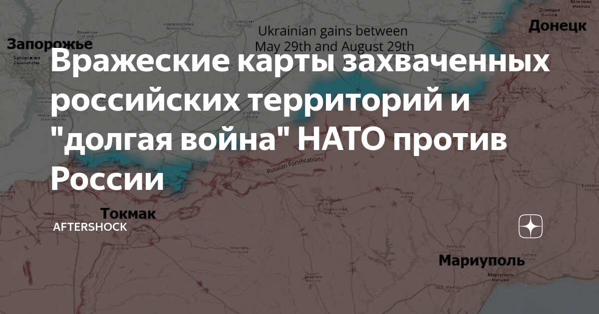 Дипстейт карта сегодня. Дипстейт карта. Дипстейт. Карта дипстейт 16 мая.