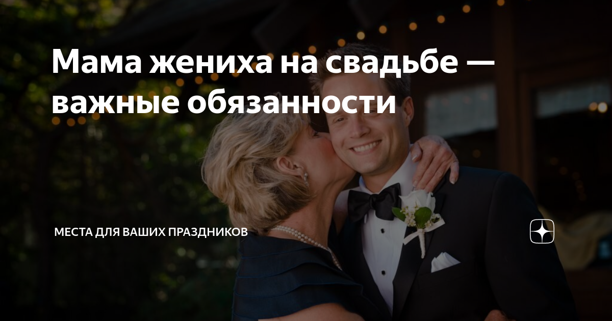 можно ли жениться на двоюродной сестре со стороны мамы