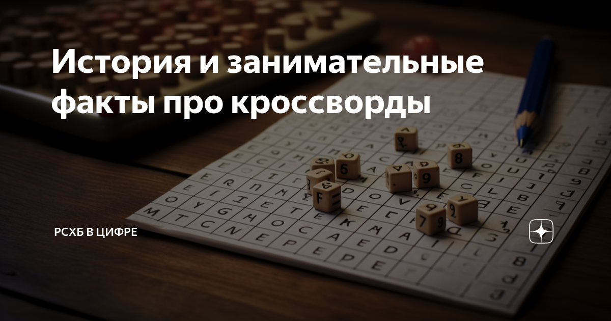 Даль В. Толковый словарь живого великорусского языка (современное написание слов)