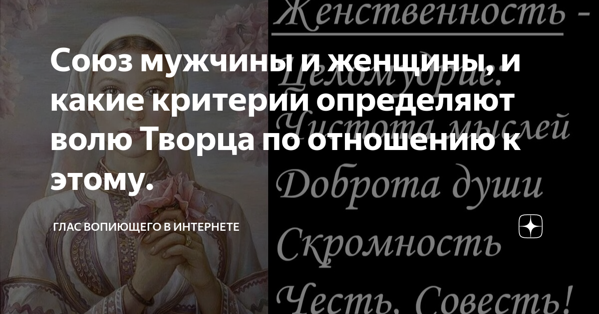 О «гражданском браке» и прочих половых вольностях / pornness.ru