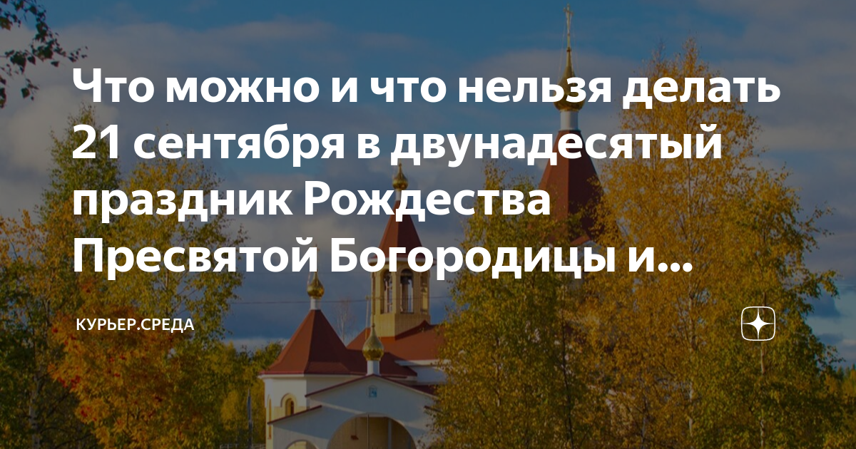 что нельзя делать в день перед рождеством