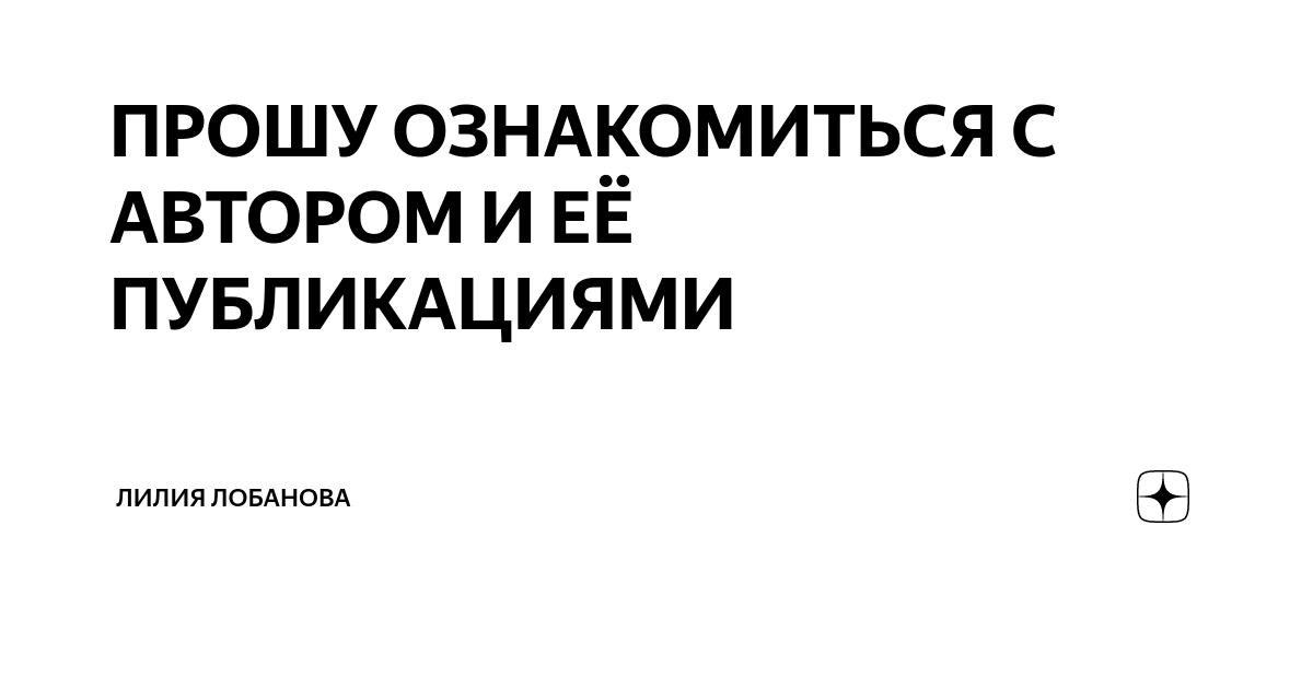 Лучше ознакомиться. Ознакомтесь или ознакомьтесь как. Направляю вам для ознакомления. Прошу ознакомится или ознакомиться. Прошу ознакомится или ознакомиться.