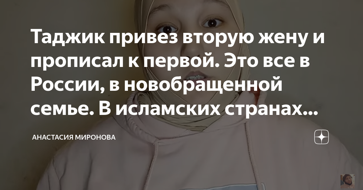 Таджик привез машину цветов